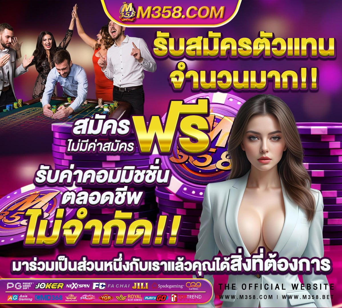 ปั่นสล็อตฟรี pg ทดลองเล่น